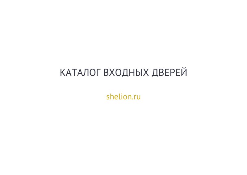 Двери
